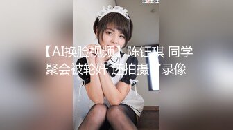 [MP4/ 2G]&nbsp;&nbsp;新人萌妹子和男友收费房！脱下内裤玩穴！大屁股骑乘位打桩，穿上黑丝袜，怼着骚穴就是操