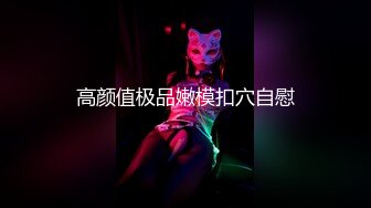 后入98年小骚货