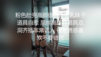 妹子侧身位被压着爆操