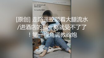 邪恶二人组下药迷翻美女模特换上黑丝轮流爆插她的肥美大鲍鱼 08