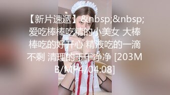 女上后入前任骚比w楚怡