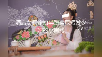 18岁梦涵：傻不啦叽的的，梦涵被两个逗逼逗得嘴巴笑不拢，啊啊啊爸爸快点快点用力用力艹我，我还要高潮，射了还不满足还要自慰！