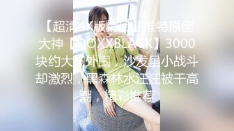 【新片速遞 】 3月最新流出❤️重磅稀缺大神高价雇人潜入❤️国内洗浴会所偷拍第25期淋浴间身材不错的气质美少妇[777MB/MP4/21:50]