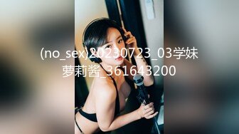 【新片速遞】&nbsp;&nbsp;❤️❤️美乳学生妹! 过膝性感丝袜道具自慰 深喉 被男友后入啪啪 骑在身上使劲摇 无套啪啪~开飞机狂干! [1.72GB/MP4/05:00:08]