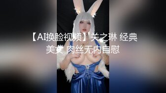 丰满粉丝续