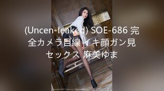 (Uncen-leaked) SOE-686 完全カメラ目線 イキ顔ガン見セックス 麻美ゆま