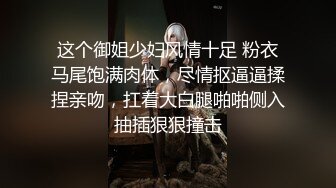 高跟丝袜露脸微SM,小骚逼的情趣性生活三个洞都可以玩