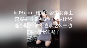 贵州淫荡少妇『刘雅霏』天天欲求不满 男人满足不了时就拿假屌自慰  全身散发着求艹气息