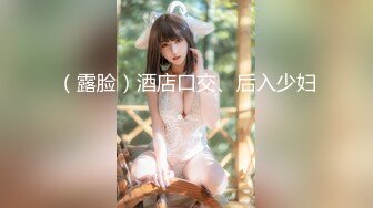 极品嫩模女上位继续草 爽得直叫唤[MP4/81MB]