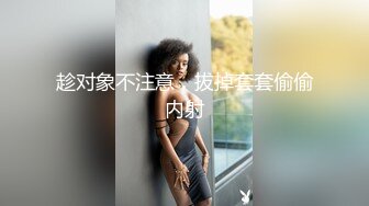 女仆装黑丝妹子，男友帮其大黑牛自慰，刺激外阴无套