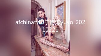 afchinatvBJ于诗淑yuyo_20210221