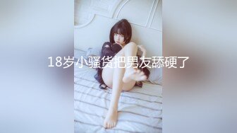 【新片速遞】&nbsp;&nbsp;❤️极品巨乳-刚生完娃儿的宝妈❤️：奶水充足，下面也饥渴如洪水，湿润一塌糊涂，好久没操逼了，一摸久湿！4V [683M/MP4/01:38:40]