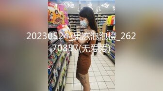 20230524_果冻泡泡橙_26270857(无爱爱)