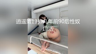 颜值小美女吃完药以后，安奈不住自己了