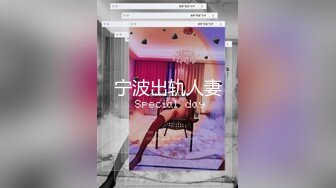 宁波出轨人妻