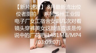 [MP4/ 231M] 漂亮眼镜美眉 5分钟交演示 从鸡鸡软趴趴到狂射一脸 表情配合也很重要