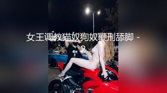 （原创）你的女友我的炮友