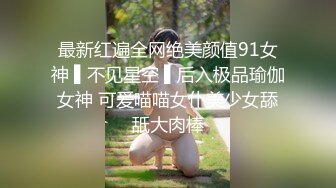 新晋良家偷拍达人，一炮不过瘾，佳人白嫩玉体，无套骚穴抽查内射，捂着逼生怕流到床上1