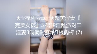 3p妹子格外配合 熟练的让人惊讶 哥俩无套轮流草