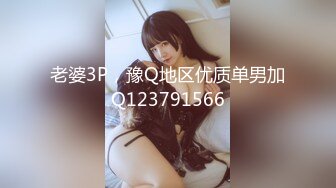 【新片速遞】&nbsp;&nbsp; 【最新极品❤️性爱流出】极品美女与男友啪啪被流出 女主超美 身材很好 沙发倒插怼着爆操真会玩 完美露脸 高清1080P版 [559M/MP4/12:23]