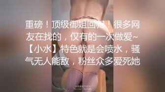 山东 后入黑丝少妇