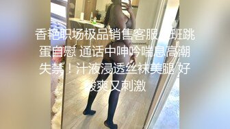 思想开放喜欢大肉棒身材火辣美女姚姚京城居家与外籍男友啪啪啪自拍又是肉棒又是跳蛋看不出真骚