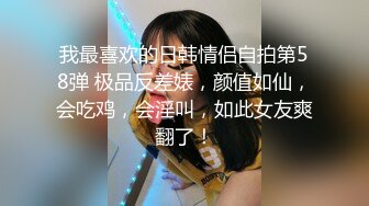 豪华情趣炮椅酒店热恋学生情侣激情啪啪美女颜值很高身材很苗条女上位自己动的样子和叫声真骚