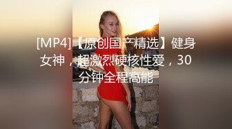 粉逼少妇主动送上门