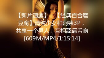 眼镜嫩妹子3P