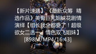 [MP4/ 347M] 性感女秘书 喝醉酒的秘书诱惑老板 性感黑丝情趣 完美比例身材 可以怀疑老板人品