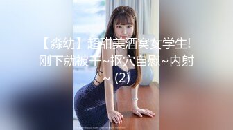 极品反差女大生04年清纯露脸小姐姐【胡椒籽】最新完整视图，金主定制各种COSER裸体骚舞大号道具紫薇脸逼同框 (6)