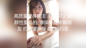 [MP4]扣扣传媒 FSOG031 专攻萝莉学妹91韦小宝大神▌唐伯虎▌假阳具玩弄少女 爆肏蜜穴激射宫口收缩吸精