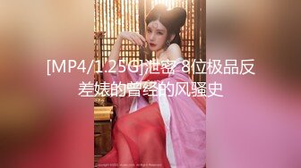 [HD/0.6G] 2024-07-12 星空传媒XKVP-57二百五兄弟嫖娼轮流争抢娘们