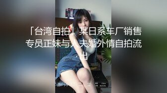 台湾华人AV女优小只马「嘿尼」「Bunni」OF私拍 极品粉嫩名穴 性爱时翻白眼表情极其淫荡夸张【第一弹】1