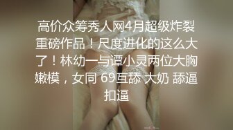 肉欲系美女大奶肥臀 按摩器震动骚穴 掰开小穴特写 揉搓阴蒂搞得湿湿