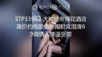 STP15742 7月成人站收费搞笑剧情作品无敌巨乳翘臀美女故意勾引同舍色男洗衣时被困在洗衣机里求救结果被扒掉裤子爆操