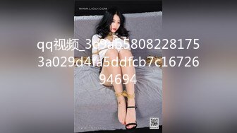 【推特 一杆钢枪】带女友给兄弟们操 和女友姐妹双飞 最新26YGGQ（新） (3)