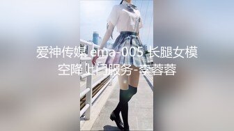 [MP4/ 1.46G] 敏妹妹！被俩小哥哥轮流上！第一视角后入美臀，从下往上拍摄，一个操完换另一个