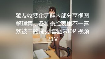 极品偷情女骑乘榨精-季妍希