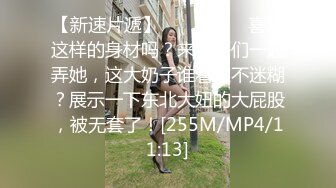 [MP4]STP28860 文静气质美女！带上狐狸面具大秀！扭腰摆臀脱下内裤，按摩器震多毛骚穴，开大裆爽的浪叫 VIP0600