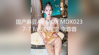 “妈妈爽死了谢谢妈妈”对话淫荡搞笑，健身猛男【宋大漂亮】私拍，屌炸天男女通吃能攻能守，玩够外围玩人妖 (9)