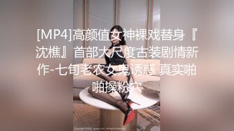 新鲜出炉还热乎的侧拍7月最新【多位极品萝莉美眉和意外拍到的超美孕妇】入厕偷拍 (5)