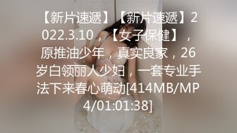 【新片速遞】 2022-6-27【换妻极品探花】小夫妻约单女双飞，让女女奶子互舔，骑脸舔逼深喉，激情爆操骚逼[394MB/MP4/00:54:38]