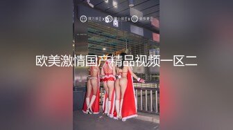 极品绿茶主播【一亿】人美声甜 最新VIP福利视频 (5)