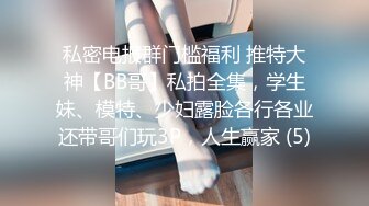 STP32908 校花下海首次3P被轮着操【苍小妹】蝴蝶穴遭了大罪了，小嫩妹被插得眉头紧蹙，又疼又爽，让人看了征服欲大增