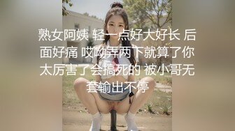 母狗任务，逼撸单男