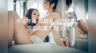 [MP4/ 301M] 18岁的玉女酮体，嫩滑肌肤，无瑕的美穴，这样的姿势顶得女友最舒服，一直叫不停！