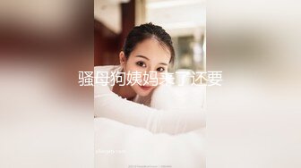 沈阳操少妇