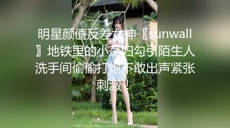 白嫩大奶熟女操着就是不一般呀