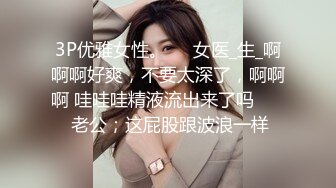 潜入某写字楼女厕全景偷拍女白领上厕所❤️被妹子发现了在门口打电话叫人' (2)